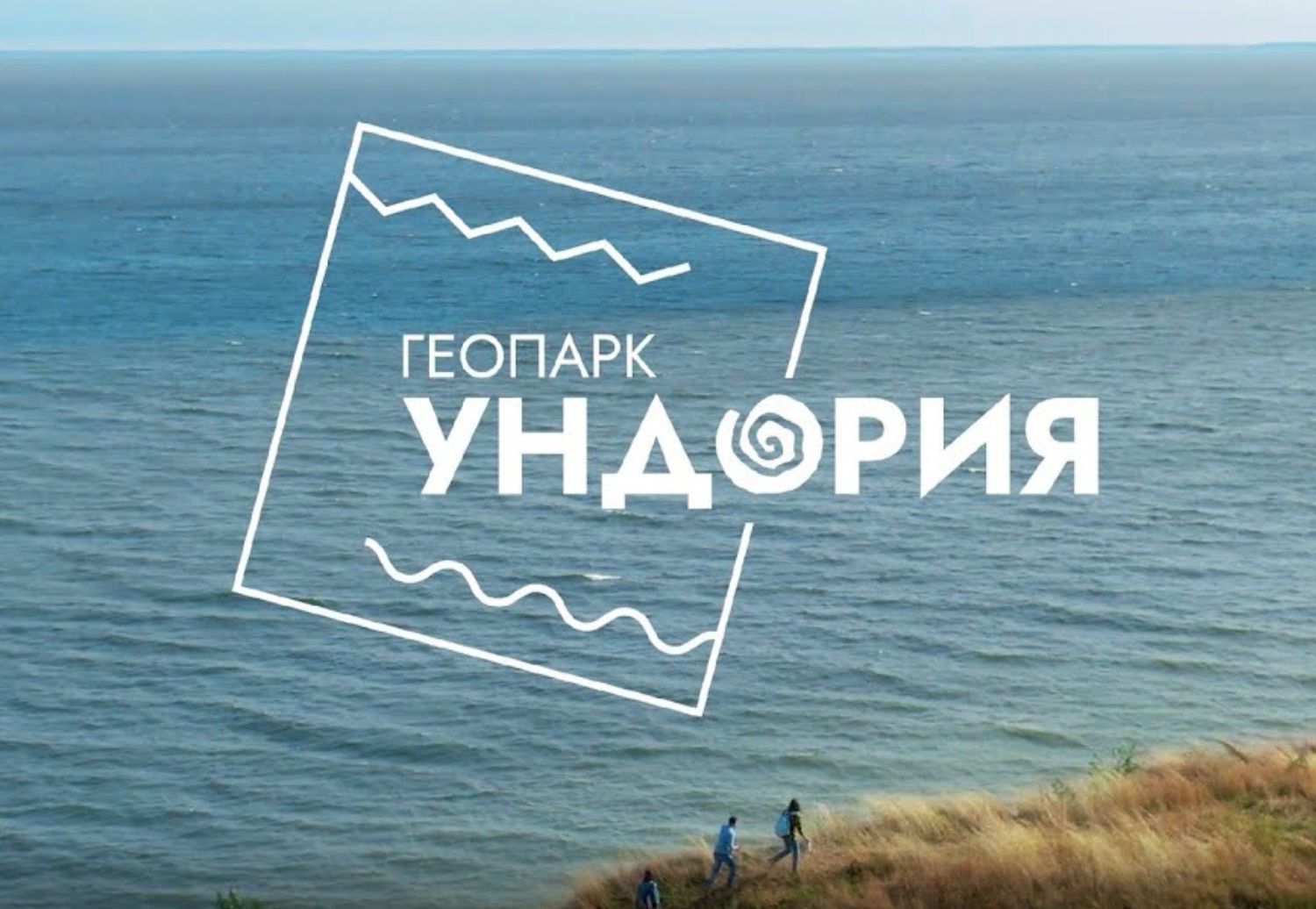 Автомаршруты